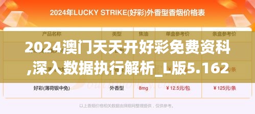 國色天香 第4頁