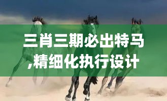 學而不厭 第4頁