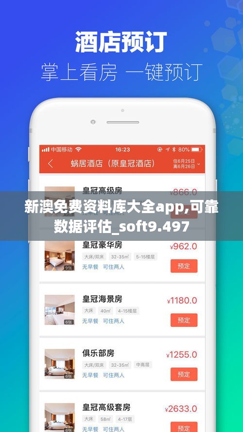 披沙揀金 第4頁