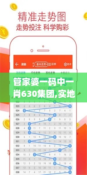 張袂成陰 第4頁