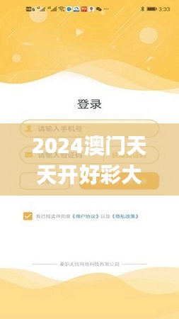 冰肌玉骨 第4頁(yè)