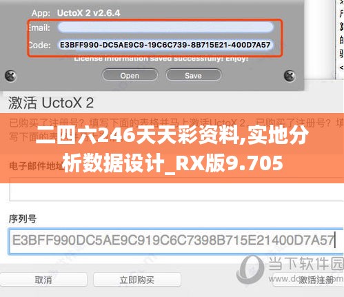 鐵杵成針 第3頁