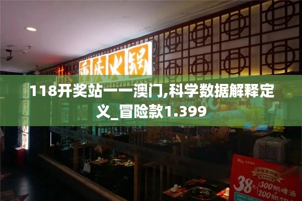 津津有味 第5頁