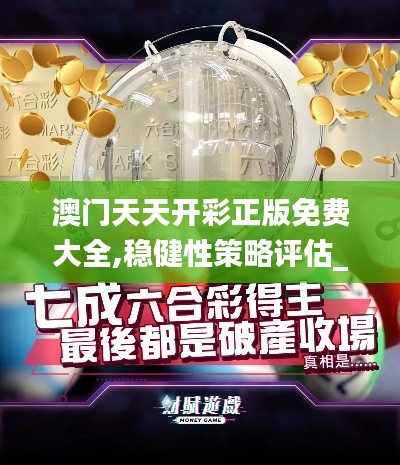 驚弓之鳥 第4頁