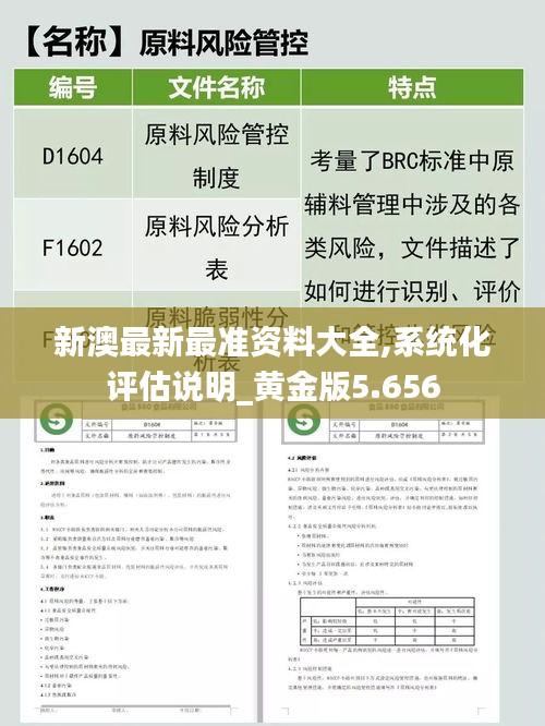 盡善盡美 第4頁