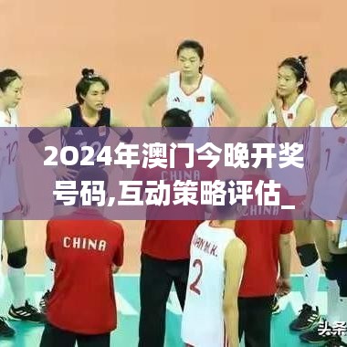 矢志不渝 第4頁