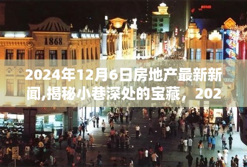 慘淡經營 第5頁