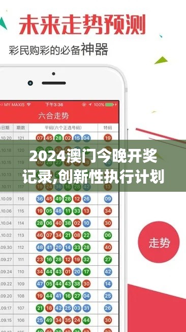 毛手毛腳 第3頁