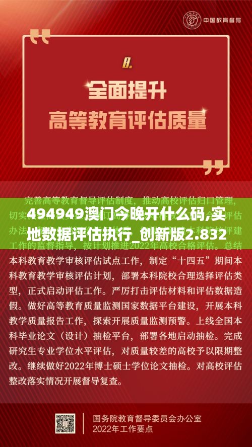 青鳥殷勤 第4頁