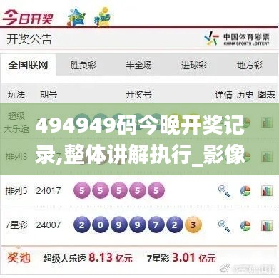 逸興遄飛 第4頁