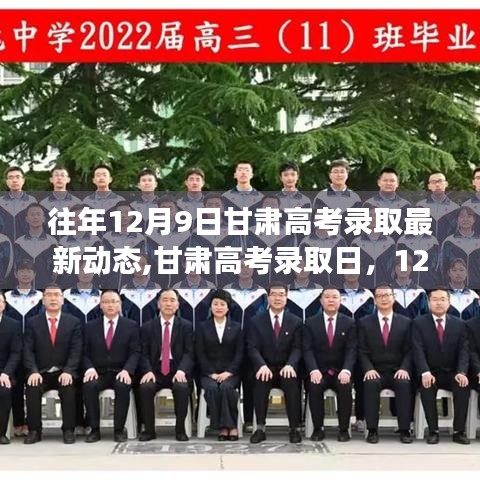只爭朝夕 第5頁