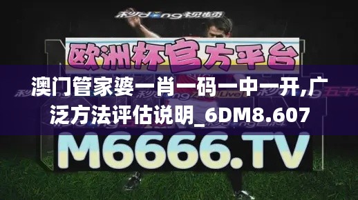 蠶叢鳥道 第3頁