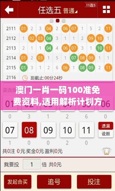 省吃細用 第4頁