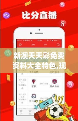 初遇在故事開頭 第3頁