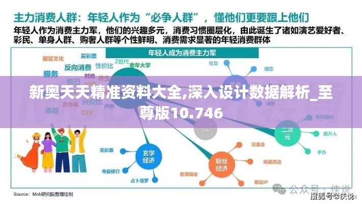 秀色可餐 第4頁