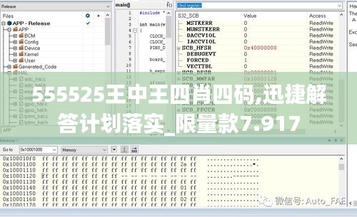 張王李趙 第3頁