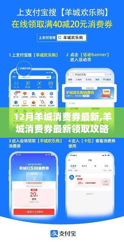 改弦易張 第4頁