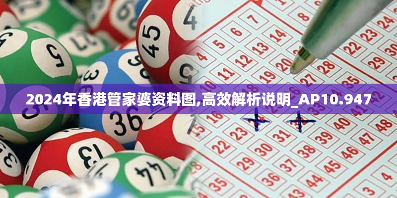 鑿壁偷光 第3頁