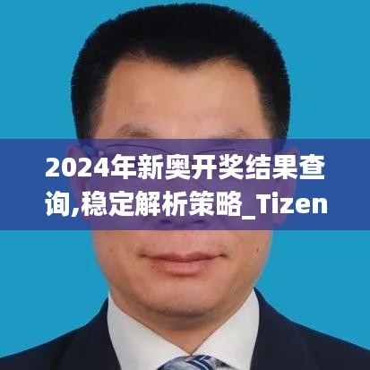 反樸還淳 第4頁