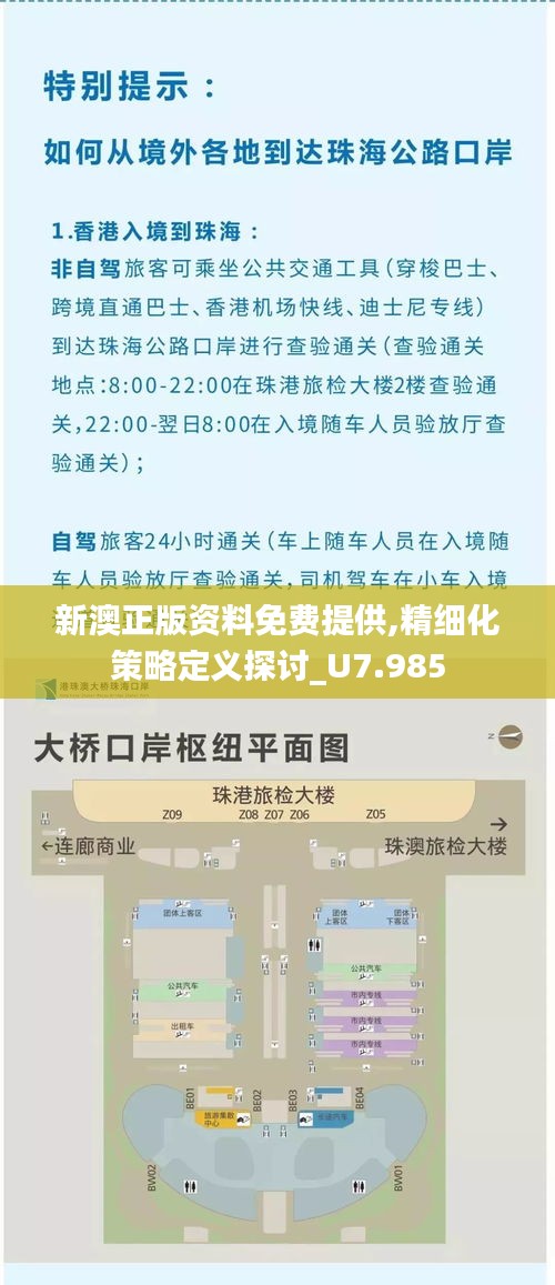 忠心耿耿 第3頁