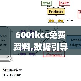 羊腸鳥道 第4頁