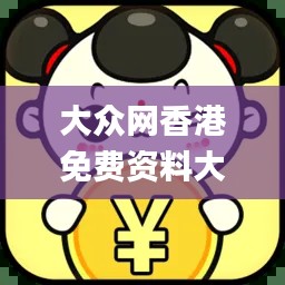最新版本詮釋評估說明