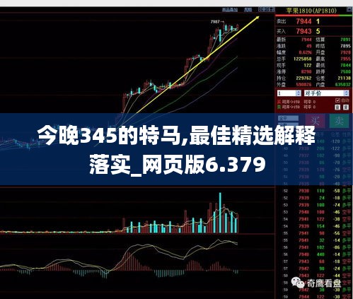 滔滔不絕 第4頁