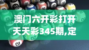 溫柔敦厚 第3頁(yè)