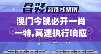 全始全終 第4頁(yè)