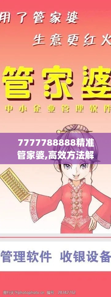 鳥哭猿啼 第4頁