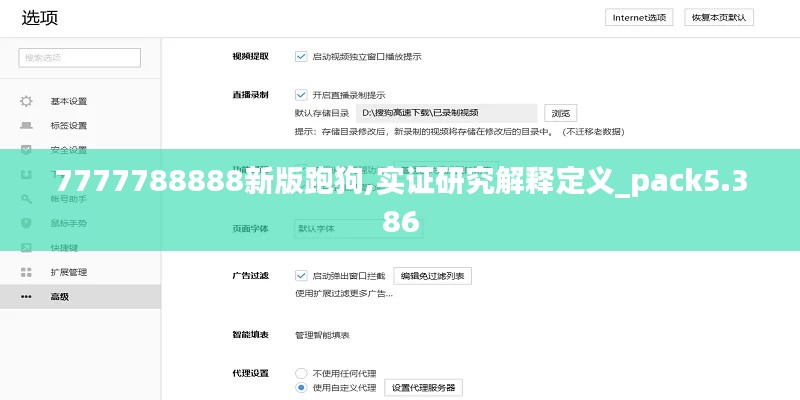 飛鳥依人 第3頁(yè)