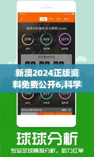 正襟危坐 第3頁