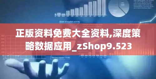 大張旗鼓 第4頁