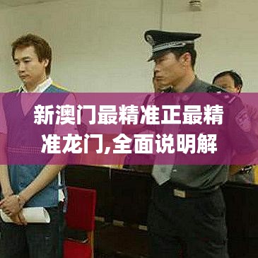 志在四方 第4頁