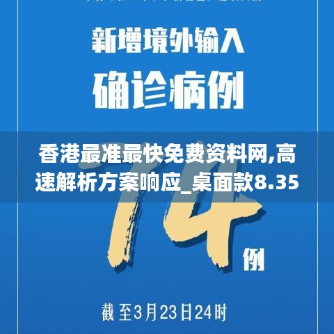 既往不咎 第3頁