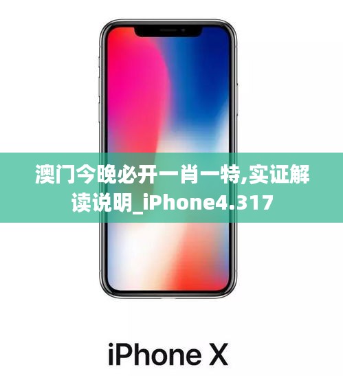空谷幽蘭 第3頁