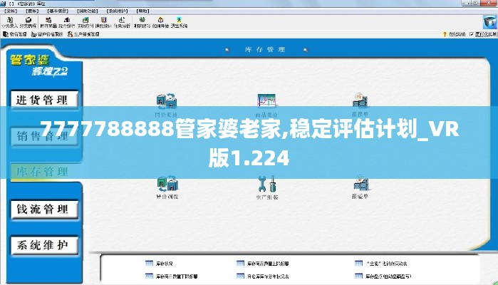 早生貴子 第3頁