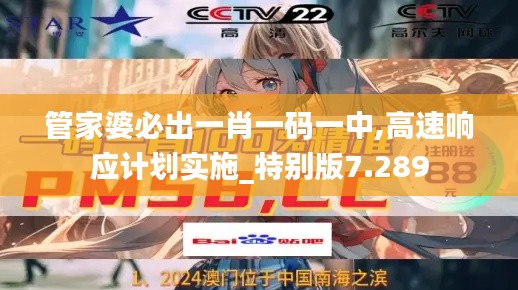 孜孜不倦 第3頁
