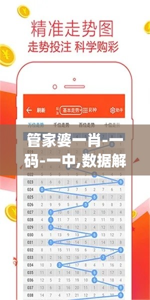 省吃儉用 第3頁