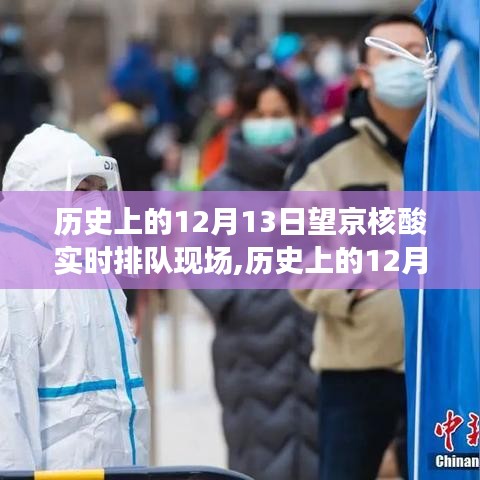 勇往直前 第3頁
