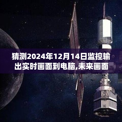 十年磨劍 第4頁(yè)