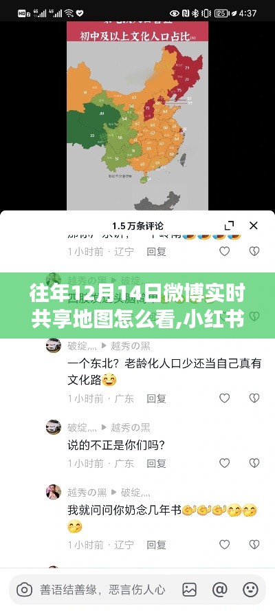 巧舌如簧 第3頁
