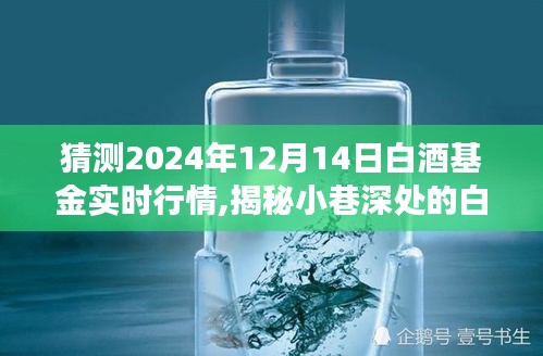 寧靜致遠 第3頁