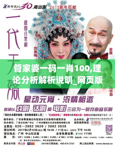 曠古未有 第4頁