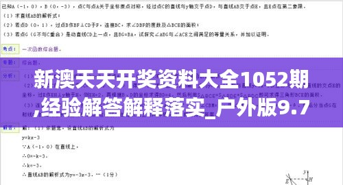 接連不斷 第3頁