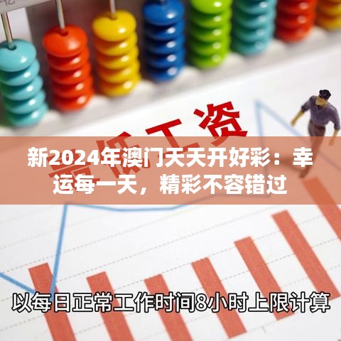 尊道貴德 第3頁