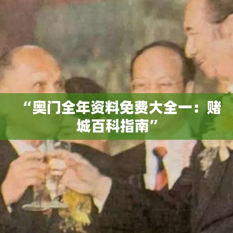物離鄉貴 第5頁