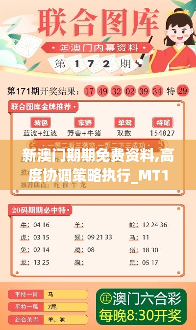 骨瘦如柴 第3頁