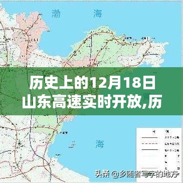 食而不化 第3頁