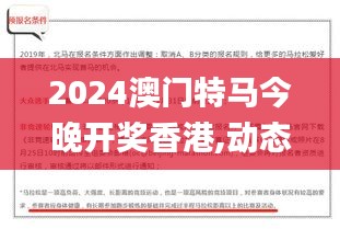樸素無華 第3頁
